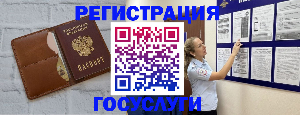 временная регистрация для школы в Каменск-Уральске