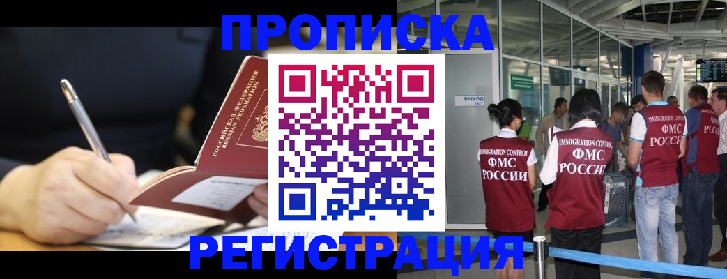 регистрация для школы в Каменск-Уральске